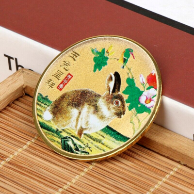 Bunny Coinín Png 2023 Queen Elizabeth II 'Lunar Year Of The Rabbit'