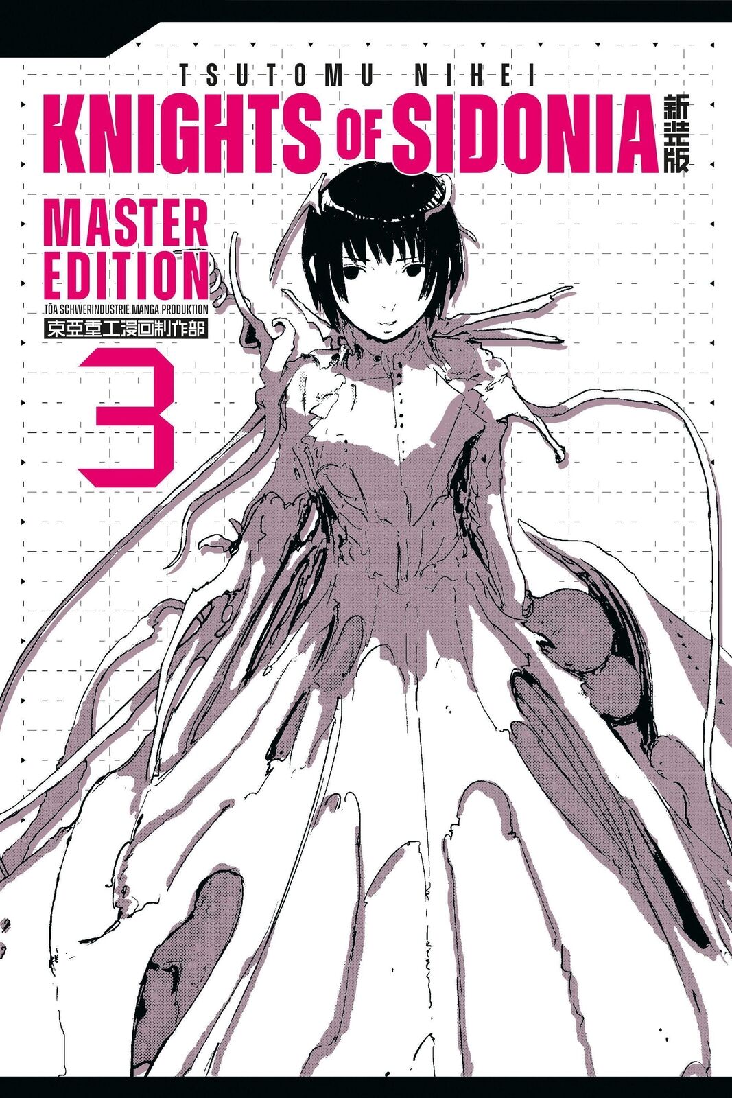 Thumbnail - Knights Of Sidonia 3 | Master Edition | Tsutomu Nihei | Buch | 424 S.