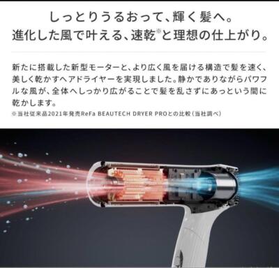 ReFa Hair Dryer BEAUTECH DRYER SMART W RE-AX-02A Black New AC100