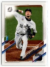 2021 Topps NPB Nippon Professional Baseball - #23 Ayumu Ishikawa (RC)
