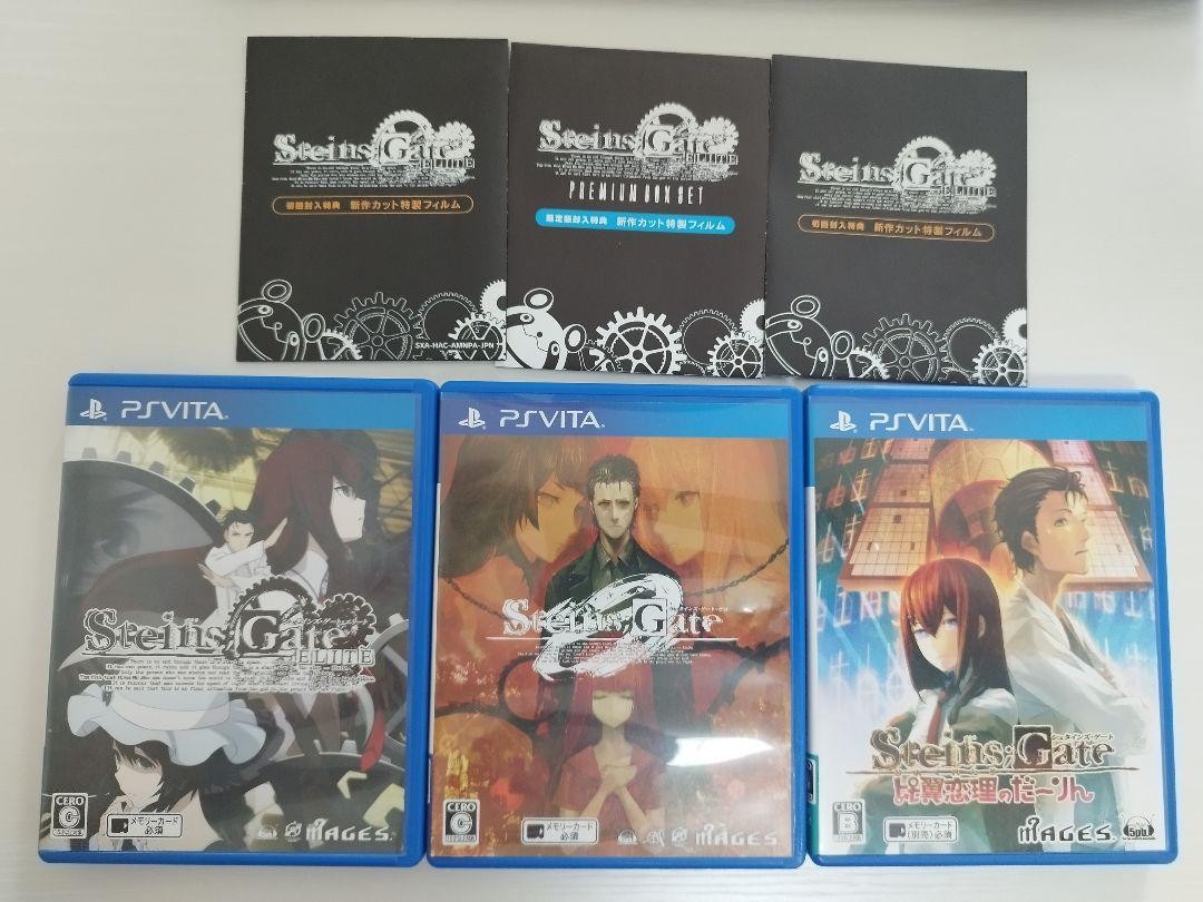Steins Gate PS Vita Game Set of 3 Used Visual Novel Puzzle