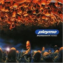 Keçkispasse de Pleymo | CD | état acceptable