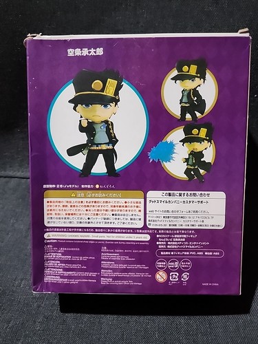 Nendoroid 985 JoJo's Bizarre Adventure Jotaro Kujo Figure - Bild 14 von 17