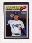 2026 Topps Heritage Chrome #201 - #400  -  Finish Your Set - You Pick