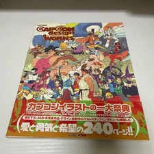CAPCOM design WORKS Art Book Illustration Kinu Nishimura