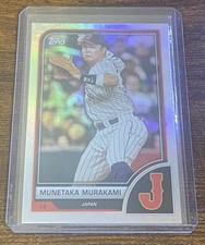 Munetaka Murakami 2023 Topps World Baseball Classic WBC #84 Japan (CC)