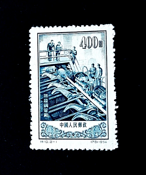 Historical Figures Blue Asian Stamps for sale | eBay