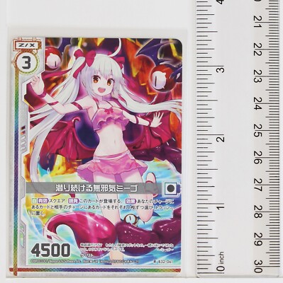 Z/X Zillions of Enemy X Card TCG B32-061 R Innocent Migo