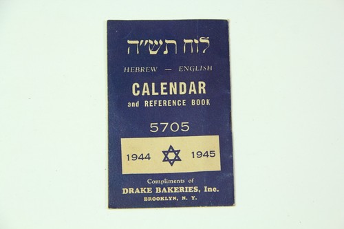 Hebrew English Calendar Reference Book 1944 45 Judaica Drake's Bakery Brooklyn - Picture 2 of 9
