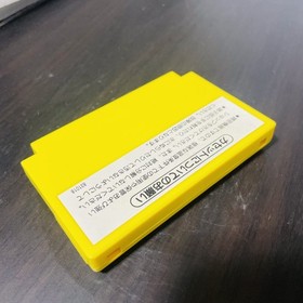 Flappy Nintendo Famicom dB-Soft 1983 Japanese Version dBF-FL Puzzle Action