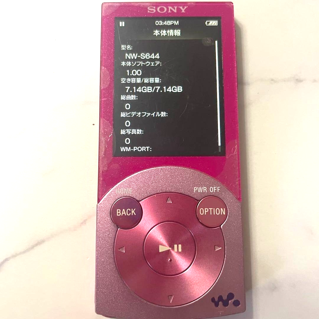 Sony Walkman Nw-s644 Mp3 Player White for sale online | eBay