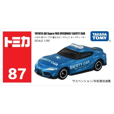 【トヨタ】GR スープラTOYOTA GAZOD Ｒacingミニカー Amazon | トヨタ GR Supra Racing Concept トミカ GAZOO