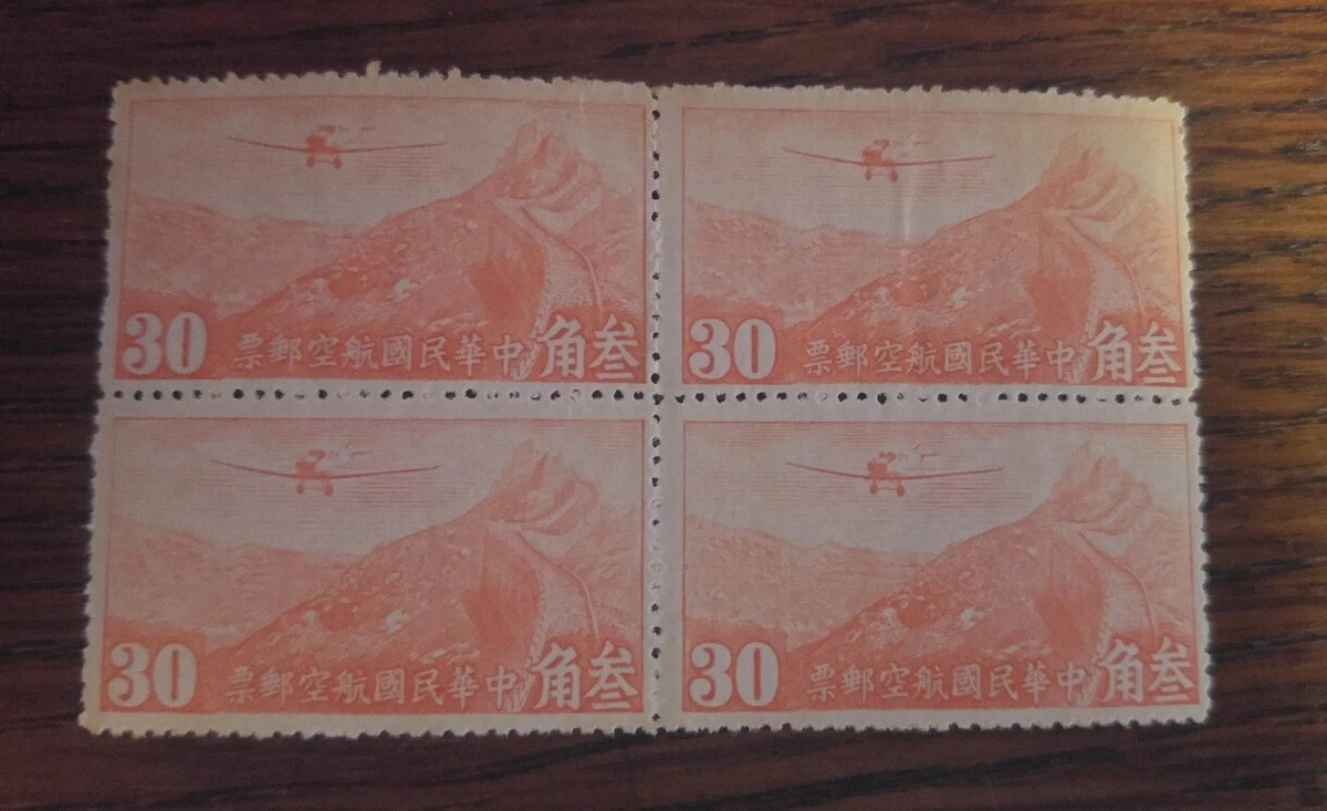 航空中国邮票组| eBay
