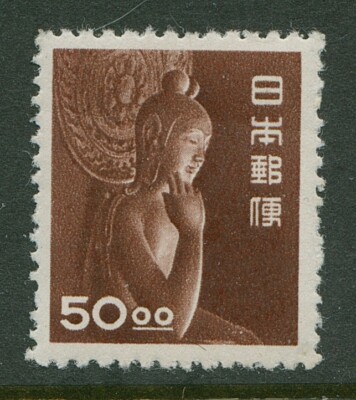 Japan Stamp Scott #521 Nyoirin Kannon of Chuguji 1951 MNH CV $175