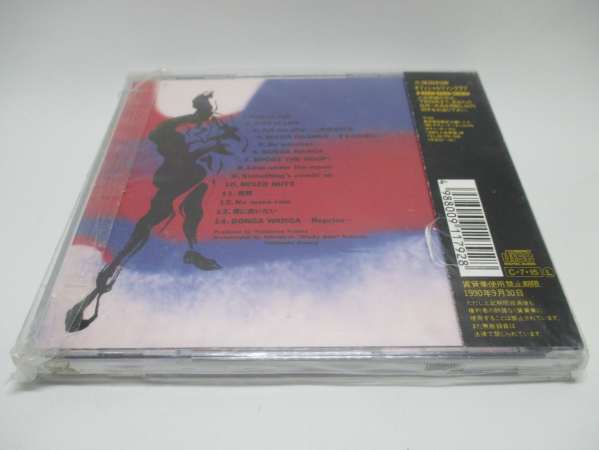 Toshinobu Kubota : Bonga Wanga CD 1990 Japan Import OBI
