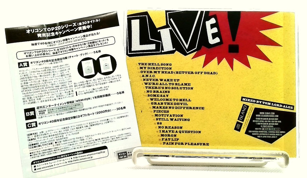 HAPPY LIVE SURPRISE [CD/OBI] SUM41/SUM 41/JAPAN/LIVE | eBay