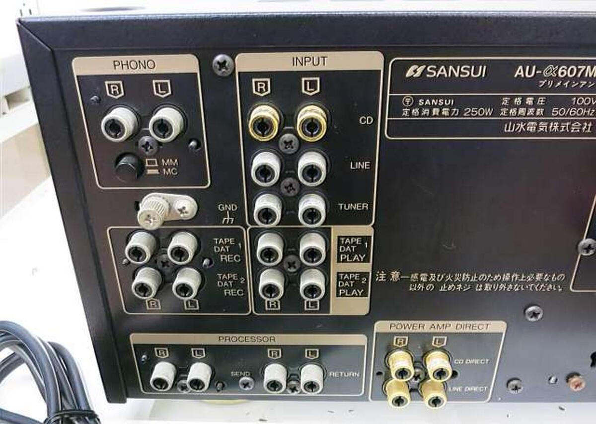 SANSUI Integrated Amplifier (Transistor) AU-A607MR from SANSUI Integrated Amplifier (Transistor) AU-A607MR from
