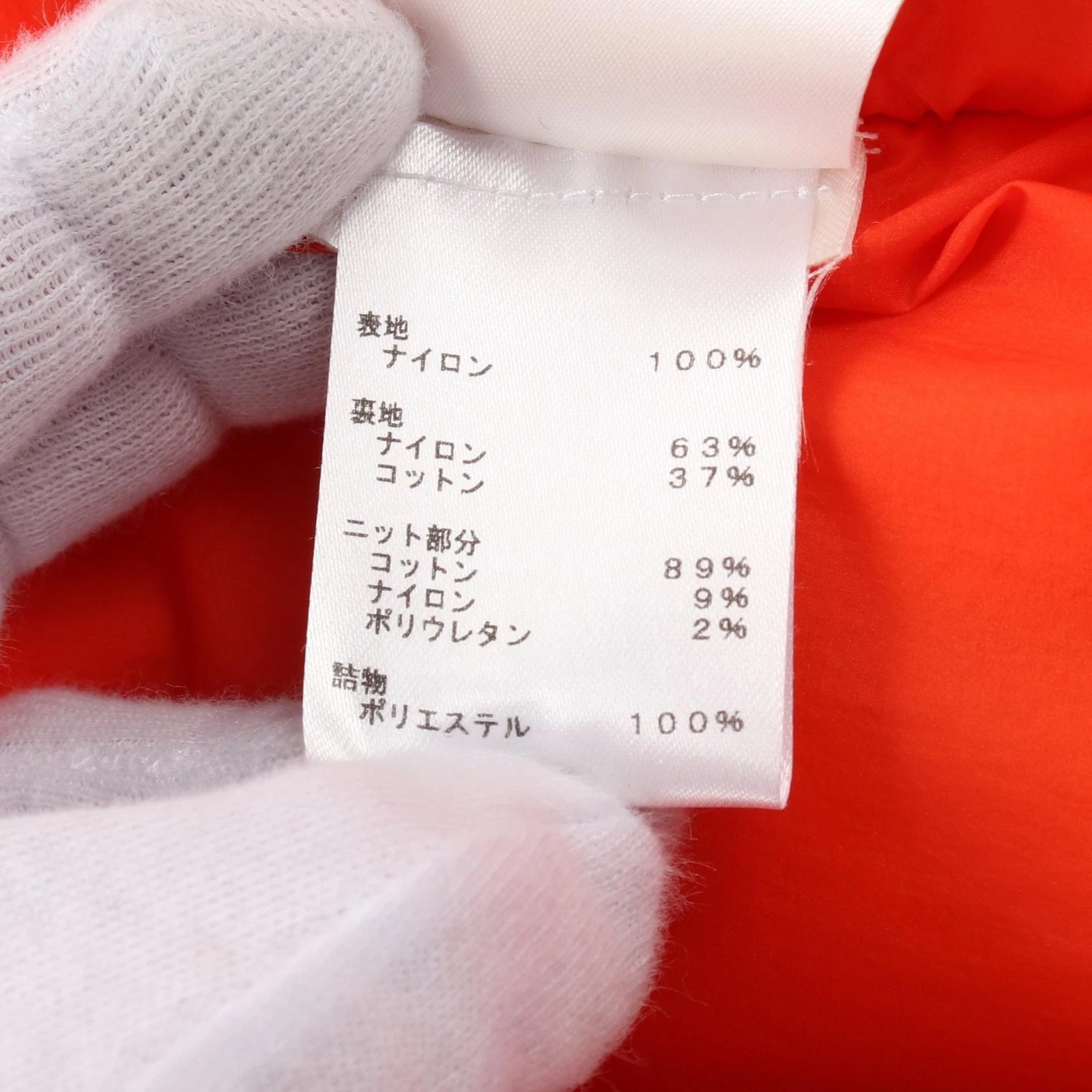 LOUIS VUITTON（LV） LOUIS VUITTON Diamond Damier Blouson RM222PP0HNB73E nylon arancione usat uom