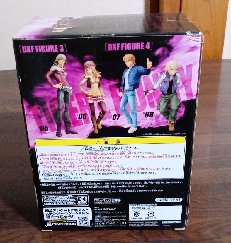 Tiger & Bunny DXF Figure 