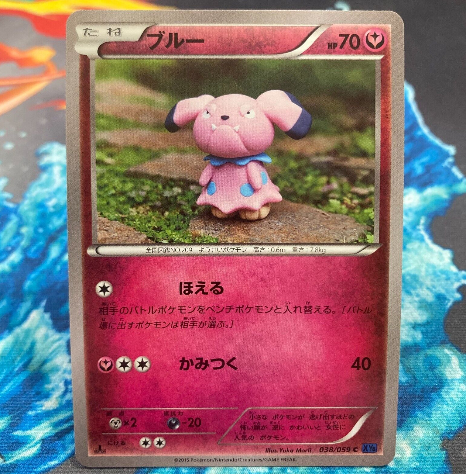 Snubbull Common Japanese Pokemon Card 1st Edition XY8 Blue Shock 038/059 NM