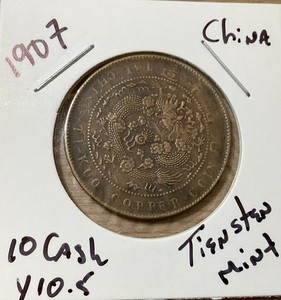 1907 China 10 Cash Tiensten Mint