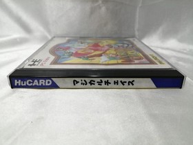 Palsoft Magical Chase PCE Hu Card - Classic Shooting Game, Iwata & Sakimoto