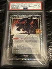PSA 10 GEM MT 2021 Japanese Umbreon Gold Star PCP 25th Anniversary #012
