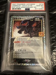 【PSA10】ブラッキー 25th ANNIVERSARY GEM MINT Umbreon 25th Anniversary Psa 10 | eBay
