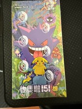 IN STOCK Pokemon 2025 TCG Chinese Collect 151C Surprise Slim Booster Box Sealed