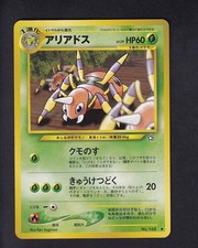Ariados NO. 168 Uncommon Neo Genesis Pokemon Japanese Lightly Played