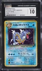 1997 Pokemon Japanese Rocket Gang Holo Dark Gyarados #130 CGC 10 GEM MINT