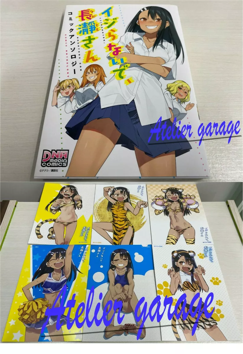 The anime was so good I bought all the volumes I could! : r/nagatoro