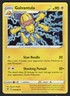 2020 POKEMON SWORD & SHIELD VIVID VOLTAGE CARD - 056 Galvantula UNCOMMON /185