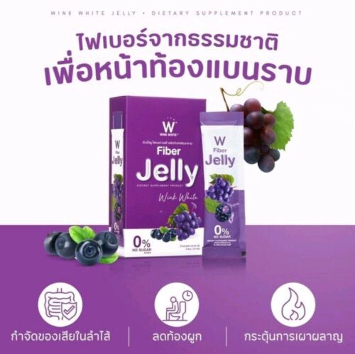 2X W Fiber Jelly Wink White Dietary Concentrated Vegetables Fruits Supplement - Foto 5 di 20