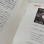 Picture 6 of 7