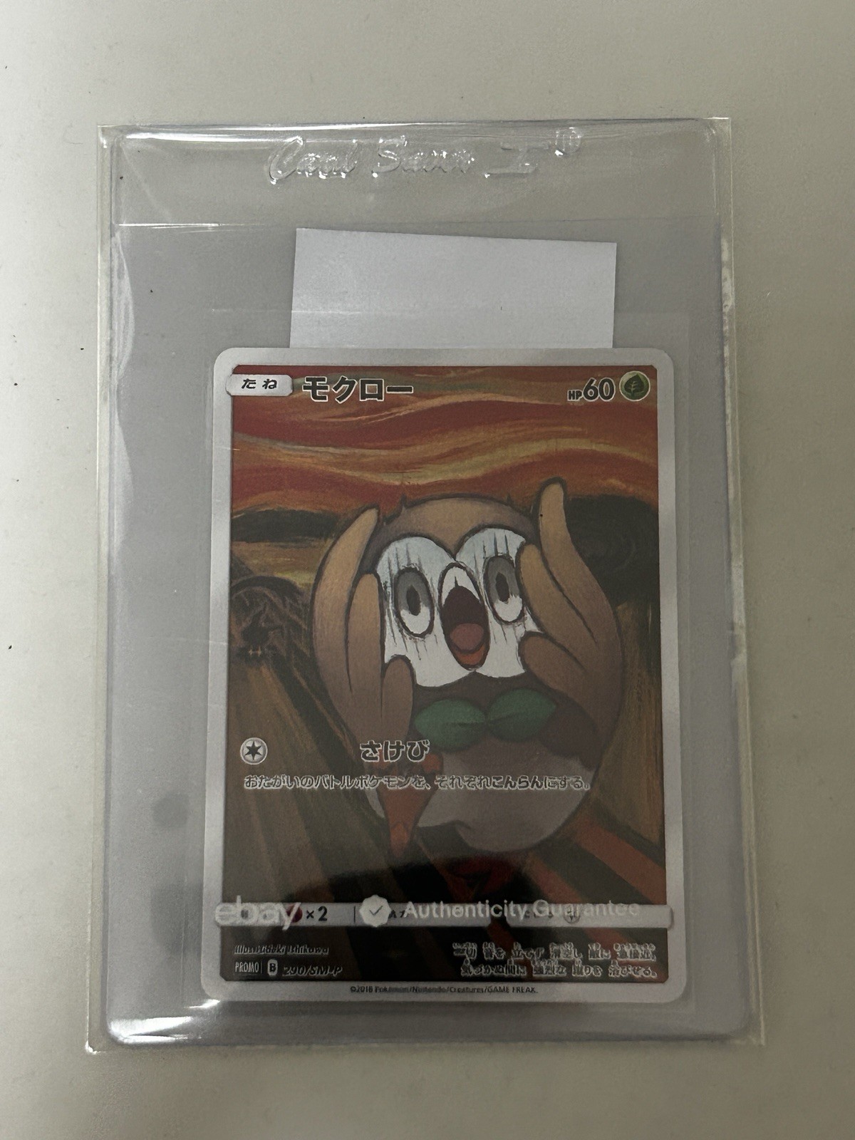 モクロー 2018 P.M. JPN. SM PROMO #290 PSA 8