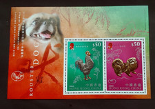 2006 ANNO DEI CANI GALLO FOGLIO D'ORO VF MNH HONG KONG HONGKONG