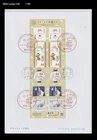 Teddy Bear,Doll,Volcano Terrain,Hot Spring,Tourism,Bird,Owl,Japan 2000 FDC,Cover