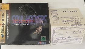 Devil Summoner Soul Hackers - Sega Saturn - Japan Import - CiB - US Seller