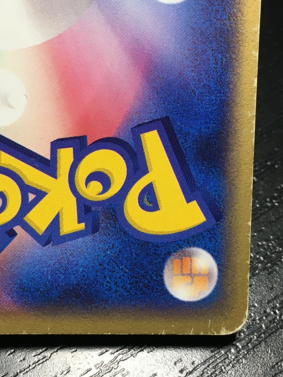 Charizard Pokemon 2004 Meiji Chocolate Promo Japanese 054/ADV-P G