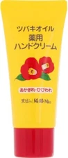 KUROBARA Camellia Oil Medicated Hand Cream 35g Made in Japan