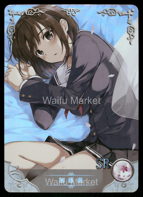 Megumi Kato Raise a Boring Girlfriend Waifu Anime Karte Goddess Story CCG