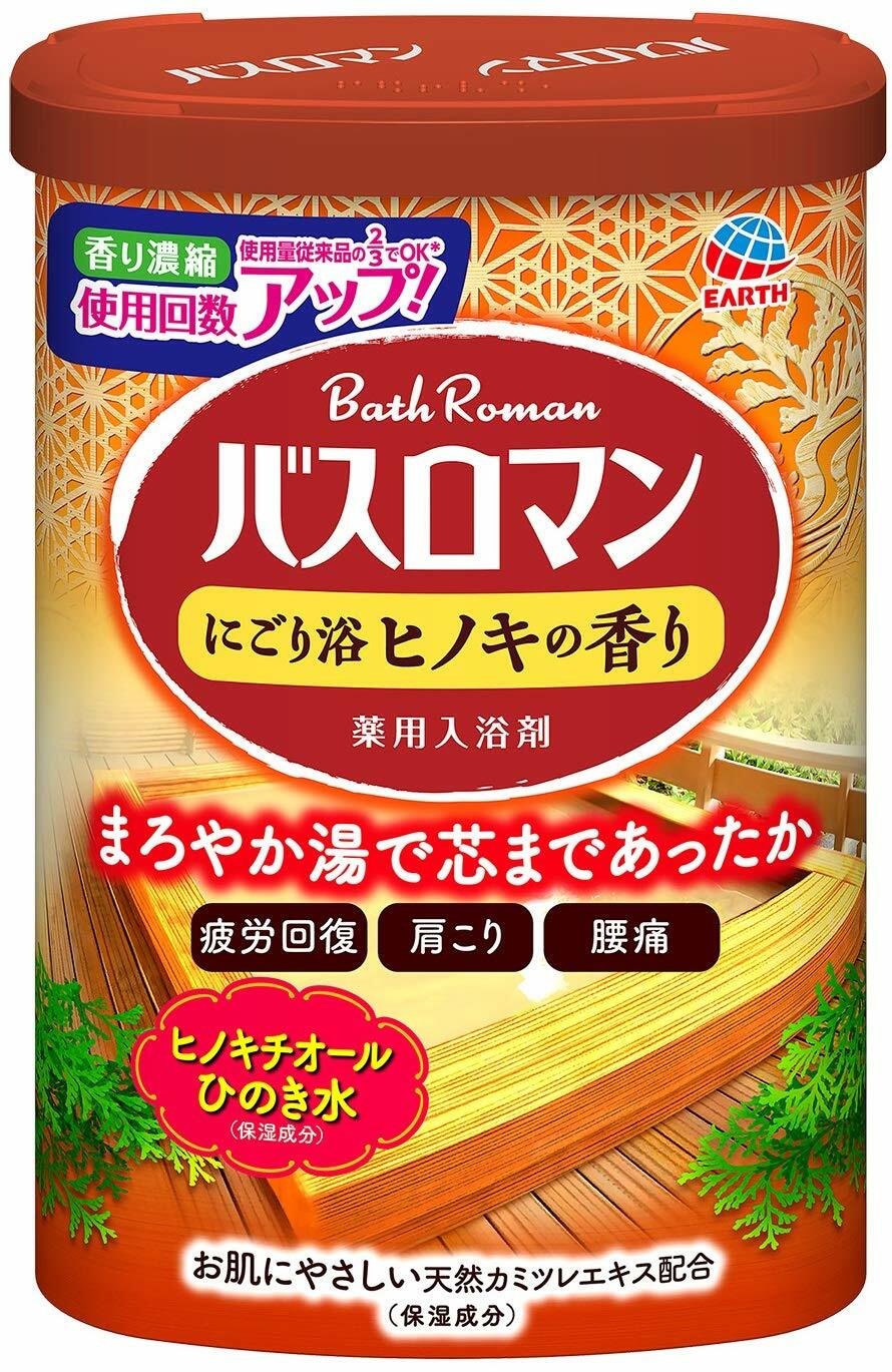 BATH ROMAN Japanese Bath Salt 600g Hinoki Japanese Cypress relax Japan