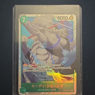 Hody Jones SR OP06-035 One Piece Card Game: Wings of the Captain Japanese