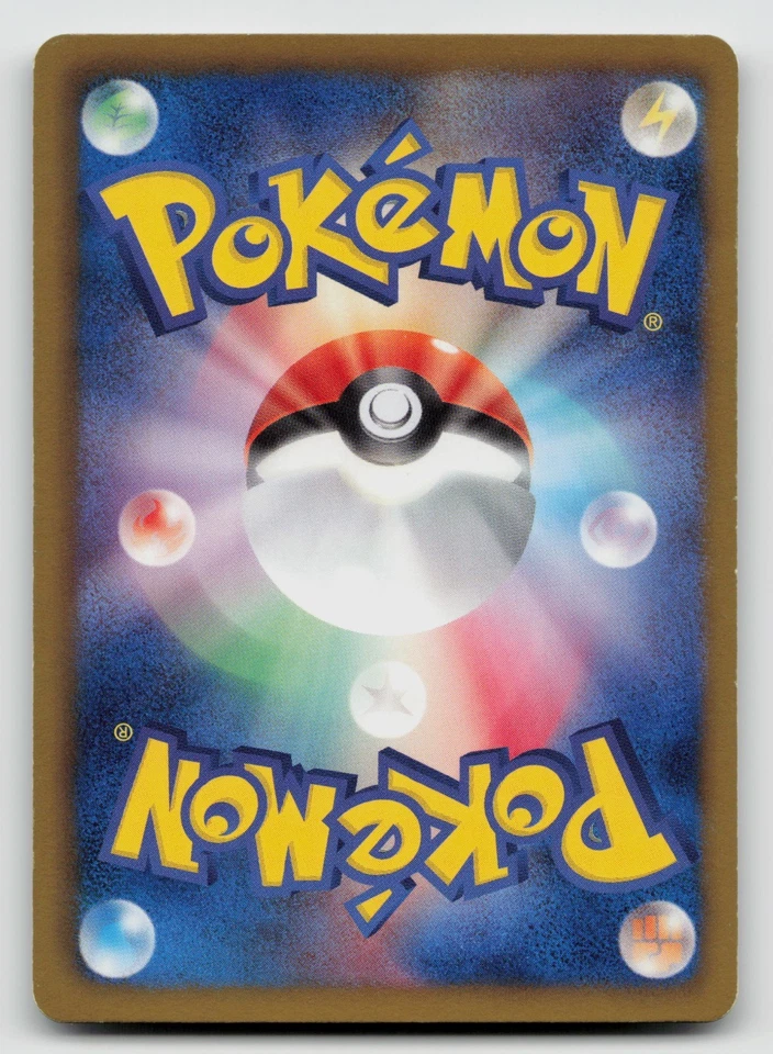 Psyduck 015/059 Bw6: Cold Flare 2012 Regular 1st Edition (Japanese) - Image 2 of 2