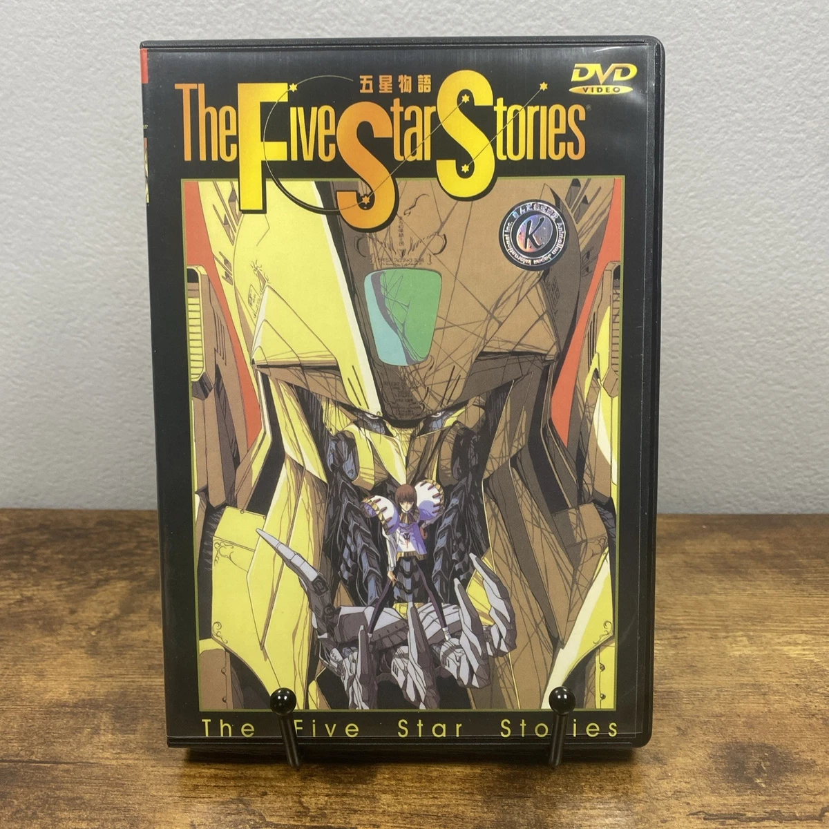 five star stories products for sale | eBay