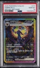 2025 POKEMON KOREAN SV8A-TERASTAL FEST EX SPECIAL ART RARE UMBREON EX PSA 10
