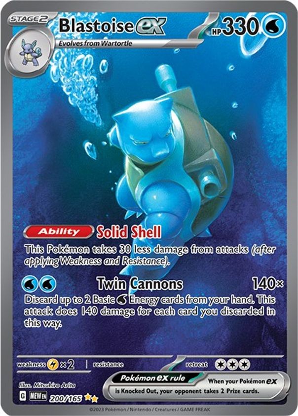 Blastoise ex - 200/165 - Pokemon 151 Special Illustration Rare Card NM