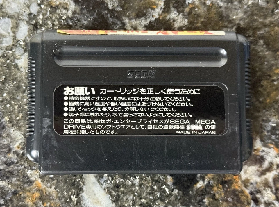 The New Zealand Story (Sega Mega Drive) Japan COMPLETE CIB TESTED US SELLER!! - Image 3 of 4