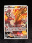Carte Pokémon Braségali 192/182 AR - EV10 Rivalités Destinées - NM FR ⭐️